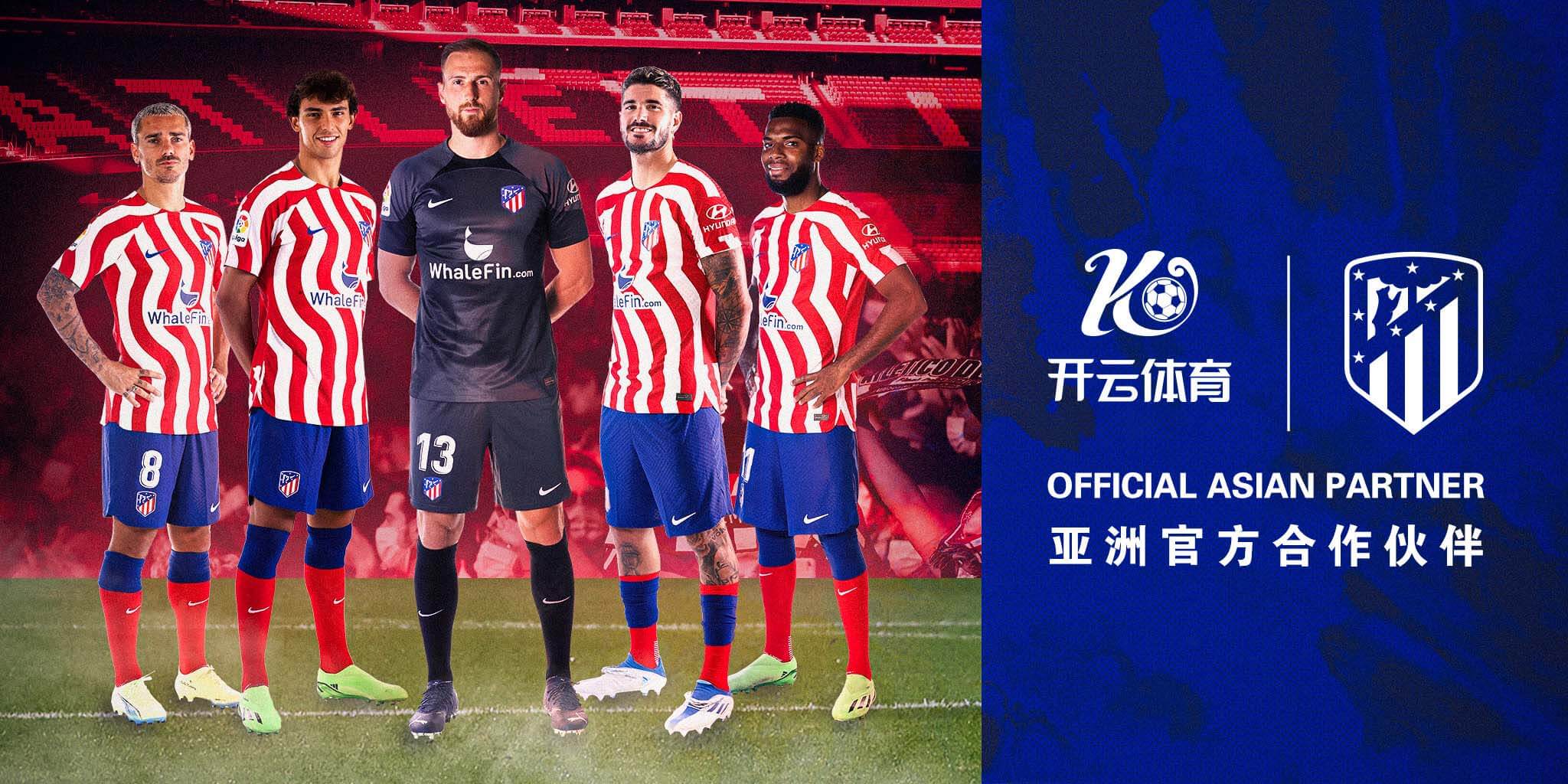 BM体育成为马竞的官方博彩合作伙伴！