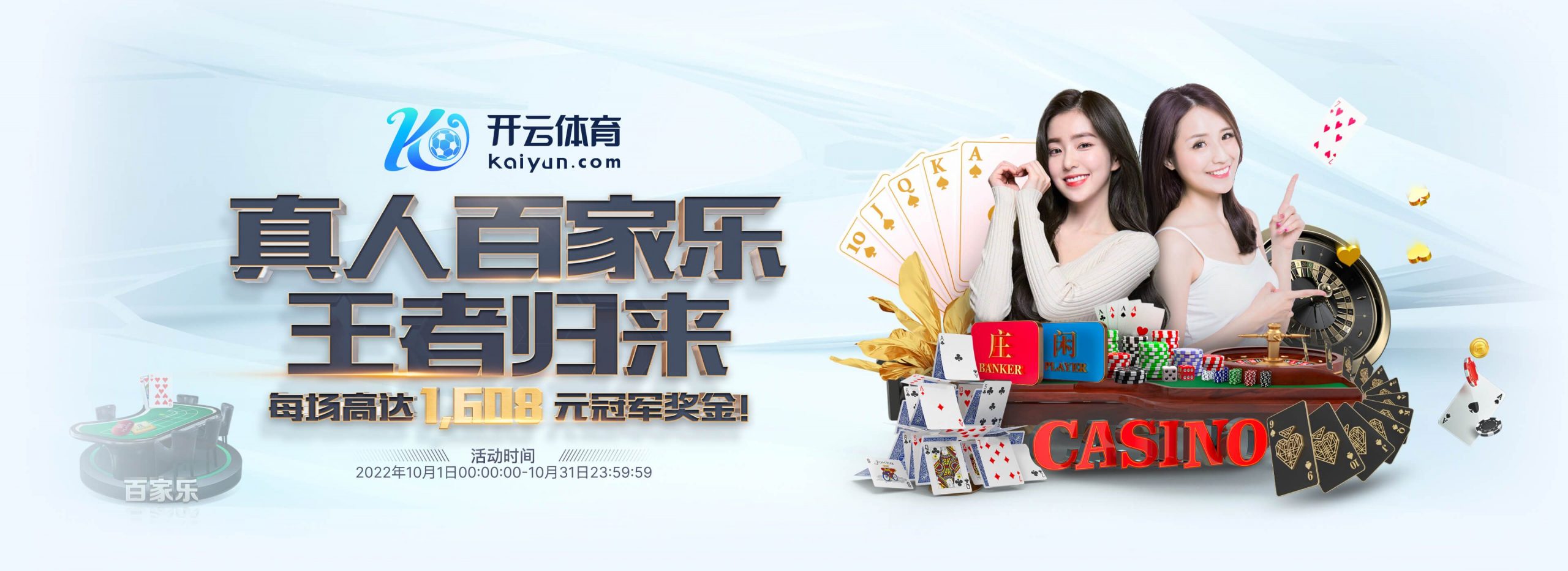 BM体育正式成为英超曼联合作伙伴！